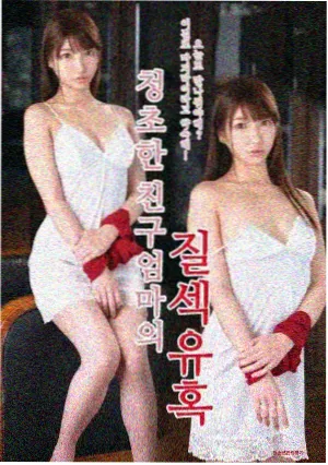 山野观察手记条目封面