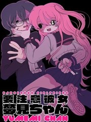 少年漫谈录条目封面